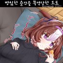 카페도토 이미지