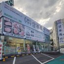 삼부마트 | 청주 삼부축산 선물세트 구매후기, 추석·설 명절 선물로 딱!