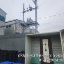 북면OK부동산공인중개사사무소 이미지