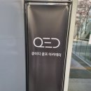큐이디아카데미서초역점