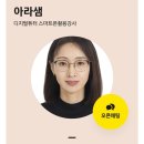 스마트폰 사진교실2 이미지