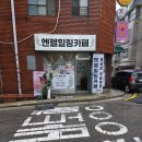건강종합면역찜질방 | 군자동 카페에서 다이어트 성공? 엔젤힐링카페 특별한 메뉴로 건강한 감량 후기