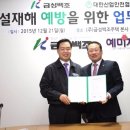 대한산업 이미지