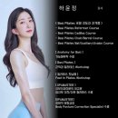 새로이필라테스 네이버블로그