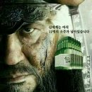 고향포차 이미지