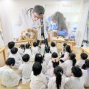 * 3월 27일 - 영어스페셜데이 ＜수의사＞ 이미지