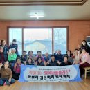 연다산2리 경로당 이미지