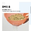 세일홈쇼핑(주) 네이버블로그