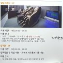 마리나당구장 이미지
