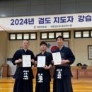 협화검도관 이미지