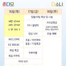 근화길 이미지