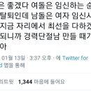 여돌이랑 남돌은 걍 완전히 다른 직업임ㅋㅋ 이미지