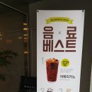 바빈스여수