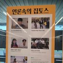 첨단부동산중개 이미지