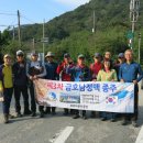 호남정맥6구간(개운치~곡두재) 이미지