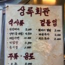 골목길연탄구이 이미지