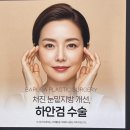 바르다성형외과의원 이미지