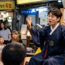 한양광고기획 - 종로구 돈화문로 12-2 | 현대판 전기수 직업 비교 한양을 뒤흔든 남자 2026년