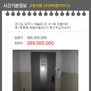 해솔마을4단지 벽산우남연리지 이미지