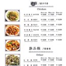 차슈밍 이미지