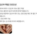애플 - 제천시 의림대로27길 37 | 부산 임산부 할인 식당 센텀 그랜드애플 내돈내산 후기