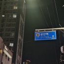 하이영진 | 부산을 가본 소감 발표(인생첫부산/광안리지박령/부산 2박3일/바닷마을과자점/영진돼지국밥/영도꼬쇼네)