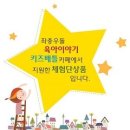 블럭아이창의놀이터 이미지