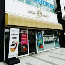 [판교]분당 대게 맛집 판교 랍스터 테이크아웃 전문점 &#34;어서오시게 분당판교점&#34;