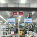 다이소 초량점 이미지