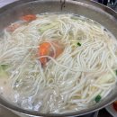 서해해물손칼국수