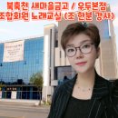 우두새마을금고 이미지