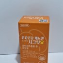 호박씨 | 방광건강 배뇨엔 호박씨 시크릿요 솔직후기