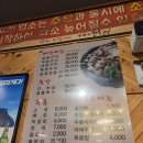일산곱창맛집, 너랑나랑한우곱창 본점 내돈내산 후기(곱창, 막창, 라면, 볶음밥)
