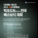 송북리공원 이미지