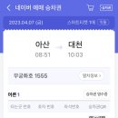 나이스호텔 이미지