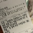 과일나라 커피공장 이미지