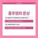 구의역더튼튼의원 이미지