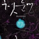 이경순 이미지