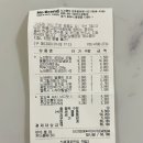 노브랜드 김포운양점