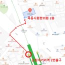 목동시원한의원 이미지