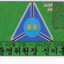 고양용현초등학교 이미지