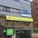 삼원축산 - 구미시 야은로 736-1 | 삼원축산