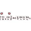 펀퍼니 이미지