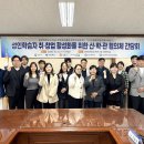 김천대학교 RISE사업단, 『성인학습자 취·창업 활성화』 위한 산·학·관 협력 간담회 개최 이미지