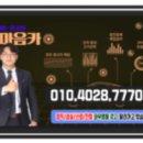 하이탑 자동차관리 이미지