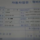 한국지엠다대바로서비스 네이버블로그