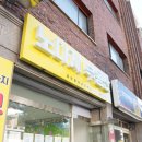 노다지공인중개사사무소 이미지