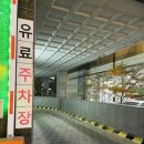 [원주 맛집] 무실동 코다리 맛집 &#39;낭만코다리&#39;