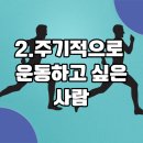 뉴미(NewMe) 이미지