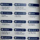 해가뜨다 | 심봉사 눈뜨다 : 초고도근시 렌즈삽입술 후기 1_검사~수술 당일 ㅇㄴㄹㅅㅁㅇㅇㄱ